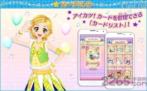 偶像活动mv制作人老版本