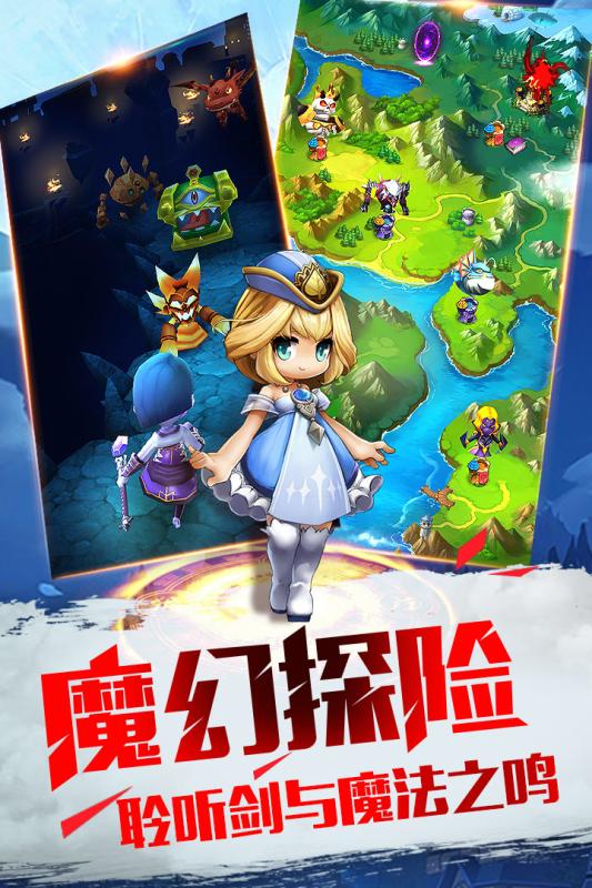 暴走地下城手游 暴走地下城下载
