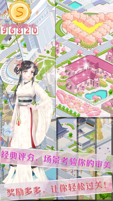 天天换装正版