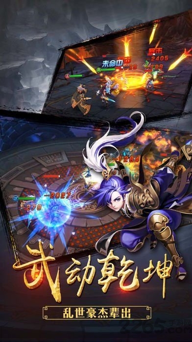 鸿蒙剑域手游正版