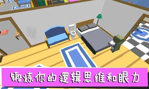 躲猫猫终结者游戏