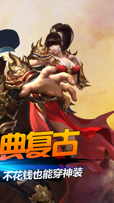 裁决战神手机版