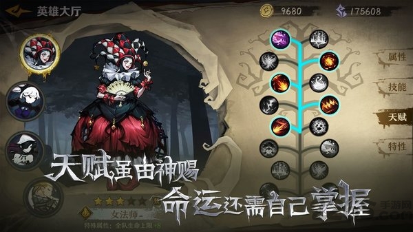 旧日传说taptap版