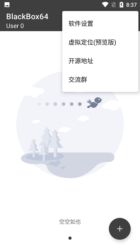 blackbox64位 blackbox黑盒64位下载