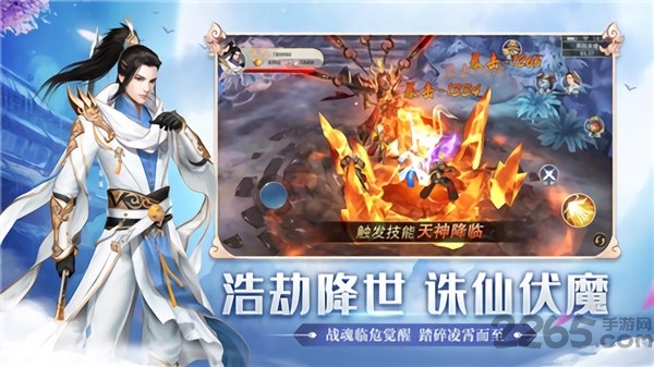 九州剑来红包版 九州剑来手游下载