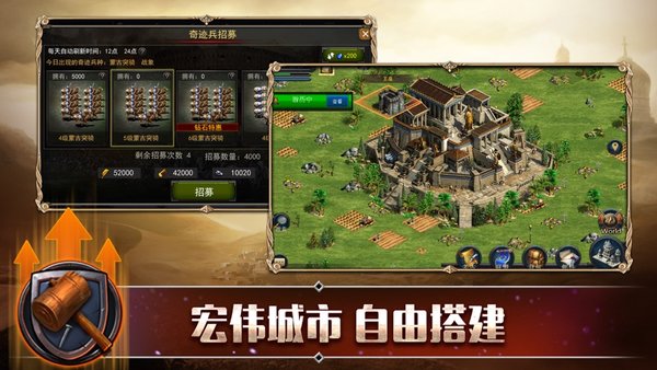 小小远征游戏