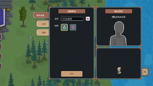 骑马与砍杀2d像素版