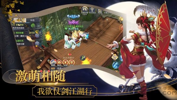 天涯侠客录官方版