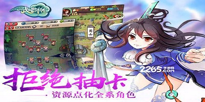 武娘外传