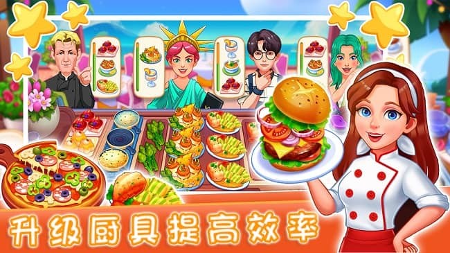 魔法迷你厨房最新版
