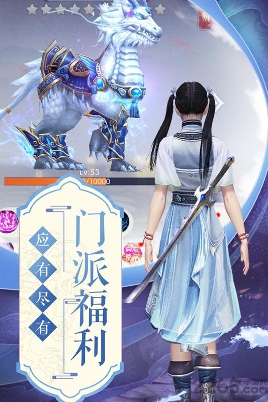 侠客少年行官方游戏
