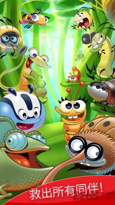 永远的呆萌小怪物手机版下载