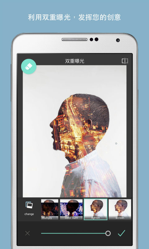 pixaloop官方免费版(改名Motionleap)