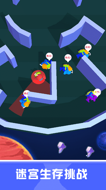 就爱躲猫猫小游戏