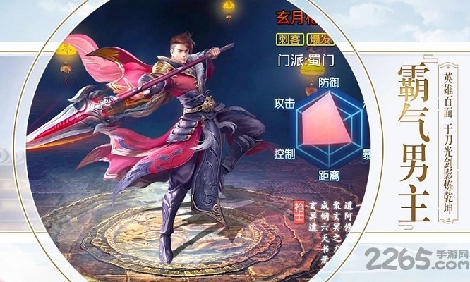 腾讯游戏百炼乾坤