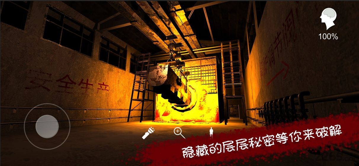王爱国游戏
