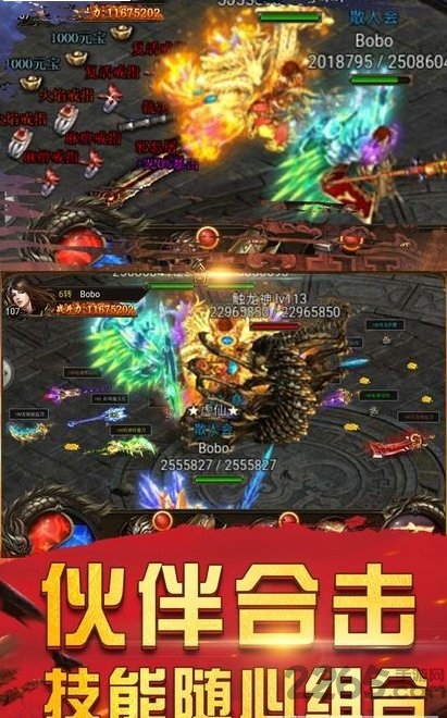 战火龙城官方版 战火龙城手游下载