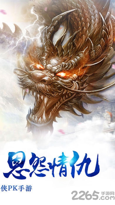 又见江湖官方版 又见江湖手游下载