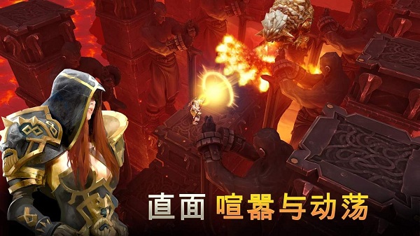 地牢猎手5国服客户端