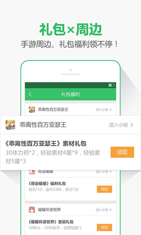 07073sf手游中心