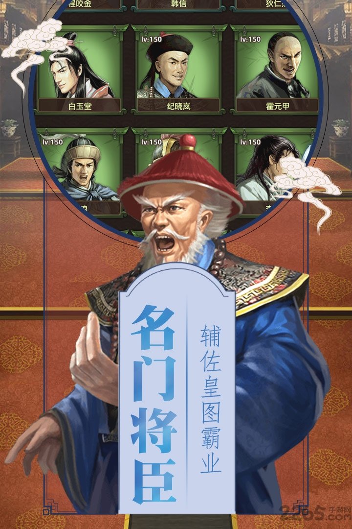 清宫无间斗手游九游版