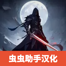暗影杀手忍者武士破解版内置菜单中文