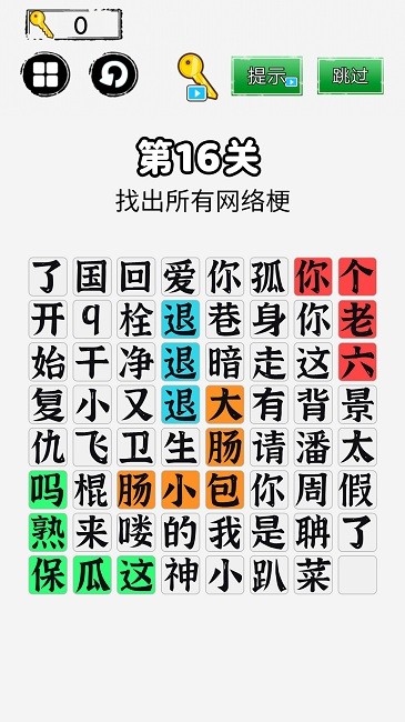 你来问我来答最新版