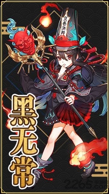 梦幻领主手游
