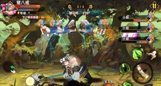 西游释厄传super手机版