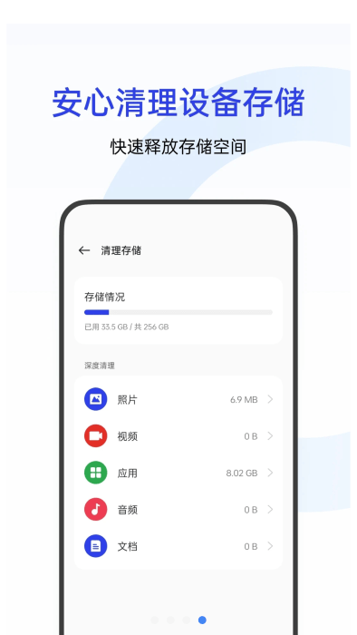 oppo手机文件管理app