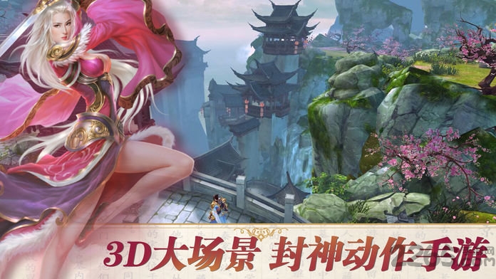 仙魔乾坤最新版