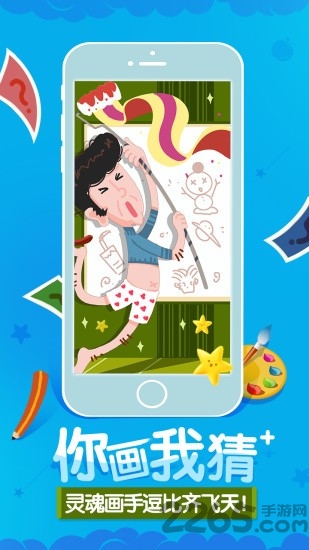 爱玩小游戏app