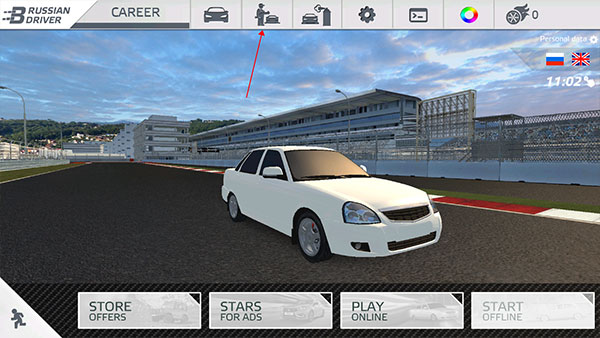 航程4游戏玩法教程