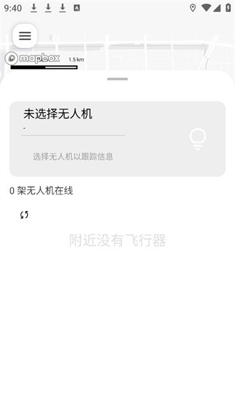 嗖嗖flyapp官方版