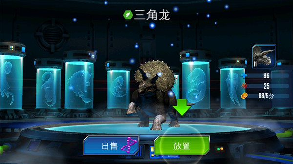 侏罗纪世界手游攻略 侏罗纪世界游戏攻略