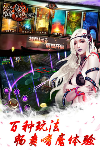 游龙仙侠传果盘飞升版