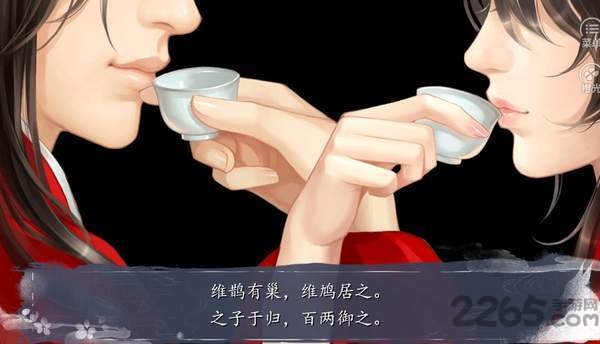 东宫侧妃手机版 东宫侧妃最新版下载