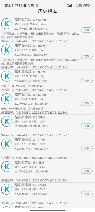 聚合应用商店app