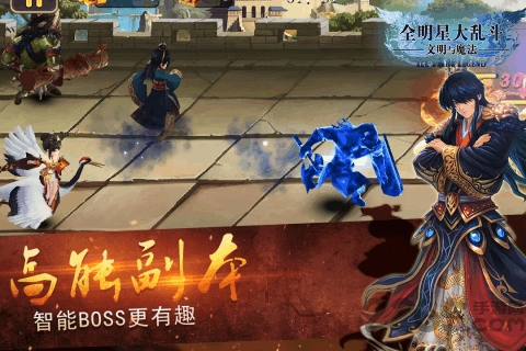 全明星大乱斗九游版