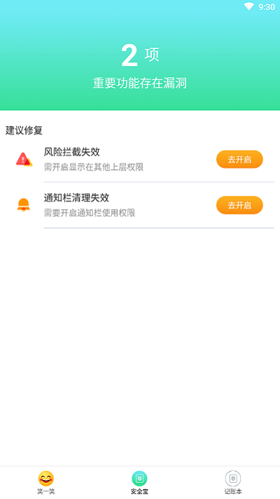 阅天下大字版app
