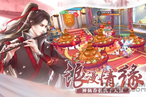 剑雨惊世录官方版