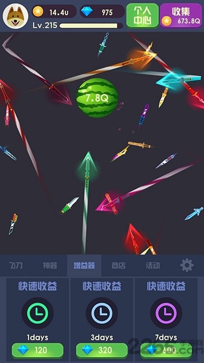 水果飞刀达人正式版