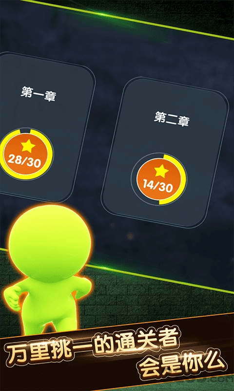火柴人永不言弃闯关大乱斗游戏下载