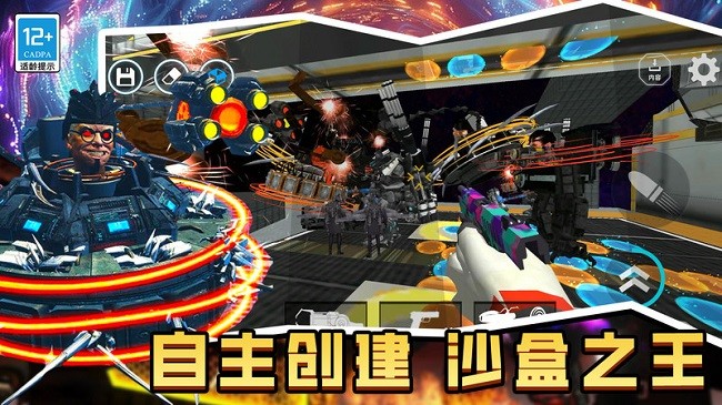 创办机械工厂最新版