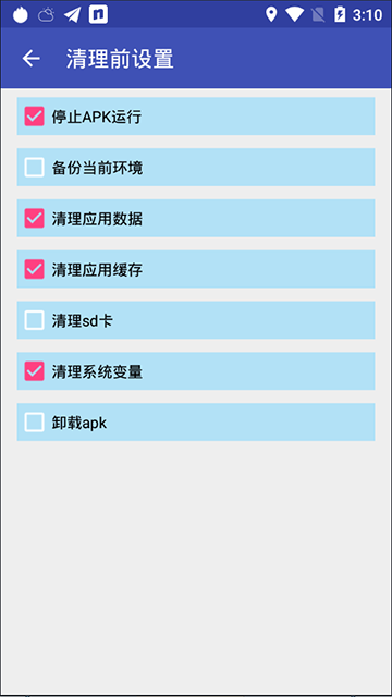抹机王一键新机教程