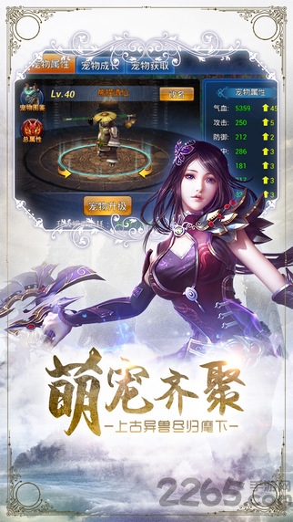 牧神记手游正版