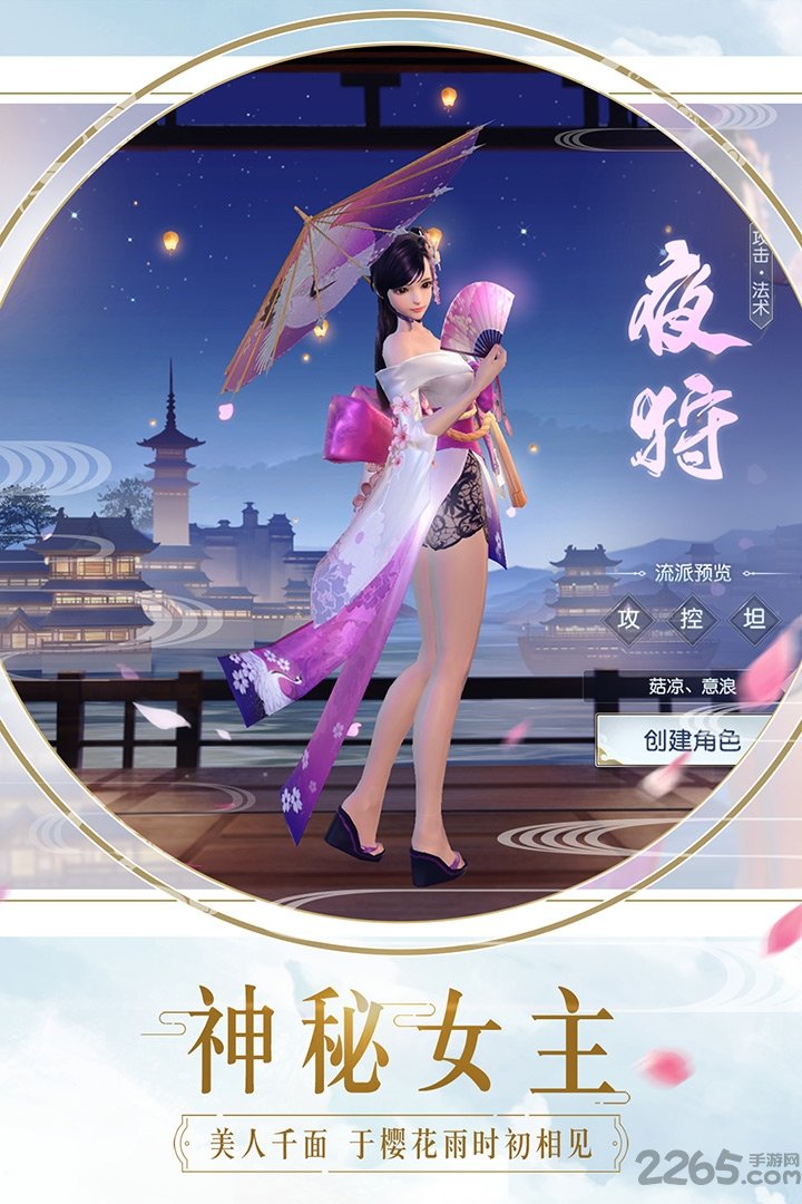 镇魔曲mg版手游 镇魔曲mg版