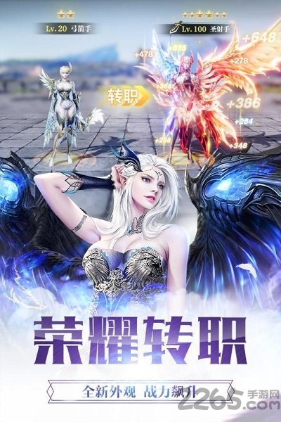幻魔之眼韩服