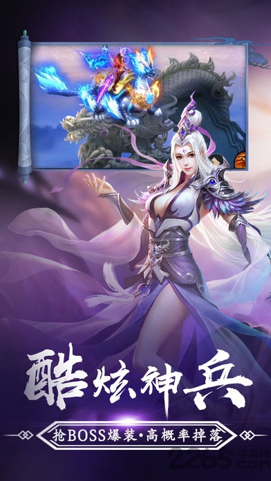 鲸旗游戏剑侠青云