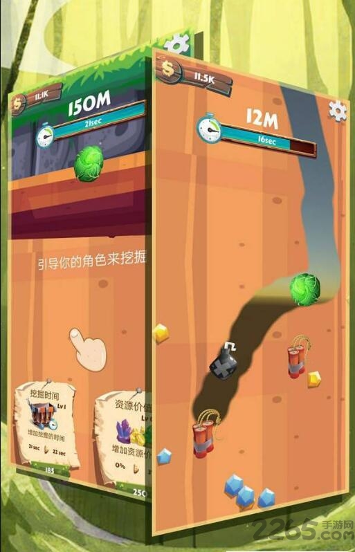 模拟挖矿历险记官方版